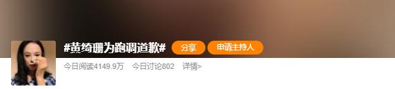 知名女歌手痛哭道歉! 知名女歌手痛哭道歉!