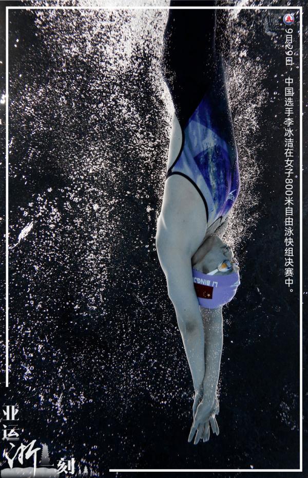 亚运“浙”一刻 | 月圆之夜，中国代表团金牌数破百