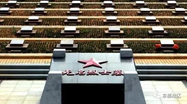 请记住，国庆节的前一天，是烈士纪念日！