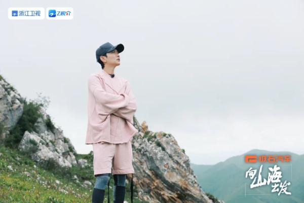《向山海出发》甘南之旅继续,何猷君奚梦瑶户外露营初体验 《向山海出发》甘南之旅继续,何猷君奚梦瑶户外露营初体验