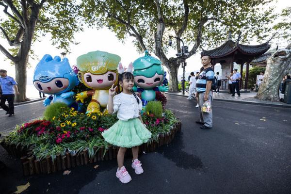 杭州亚运会 | 月满中秋 情满亚运