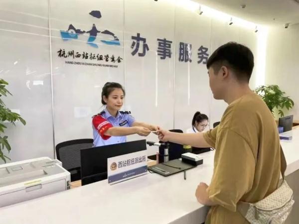 浙江首个火车站办证窗口“开张”! 浙江首个火车站办证窗口“开张”!