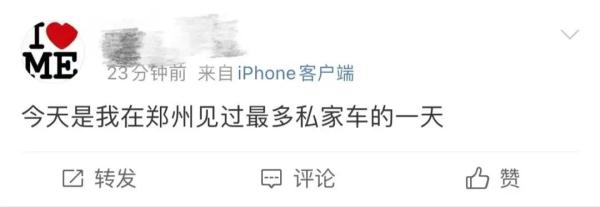 “中国14亿人,2亿人在郑州东站”?今日持续高位运行! “中国14亿人,2亿人在郑州东站”?今日持续高位运行!