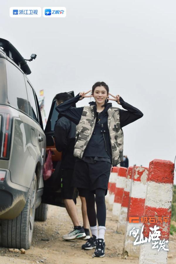《向山海出发》甘南之旅继续,何猷君奚梦瑶户外露营初体验 《向山海出发》甘南之旅继续,何猷君奚梦瑶户外露营初体验
