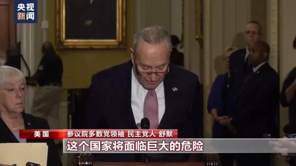 美国政府“关门”几成定局