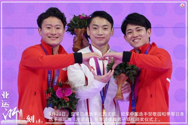 亚运“浙”一刻 | 月圆之夜，中国代表团金牌数破百