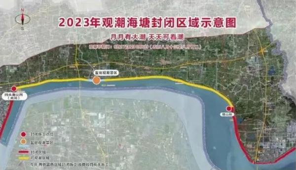 何时观潮最佳？这份观潮攻略请收好