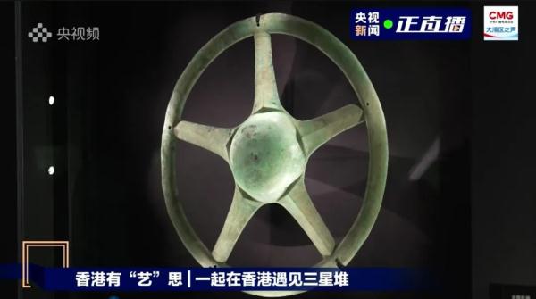 古蜀人也“追星”？他们崇拜的是……