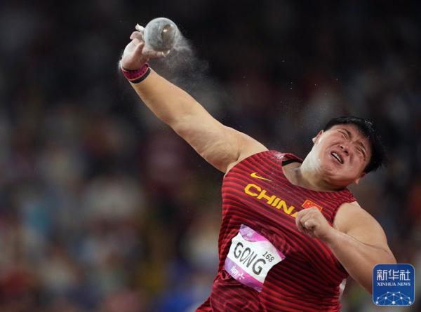 杭州亚运会 | 巩立姣获女子铅球冠军