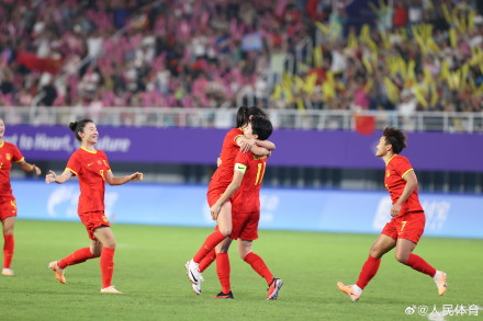 王霜梅开二度!中国女足4比0战胜泰国队晋级半决赛 王霜梅开二度!中国女足4比0战胜泰国队晋级半决赛
