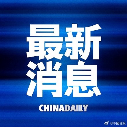 亚运被误伤裁判体征平稳准备手术 亚运被误伤裁判体征平稳准备手术