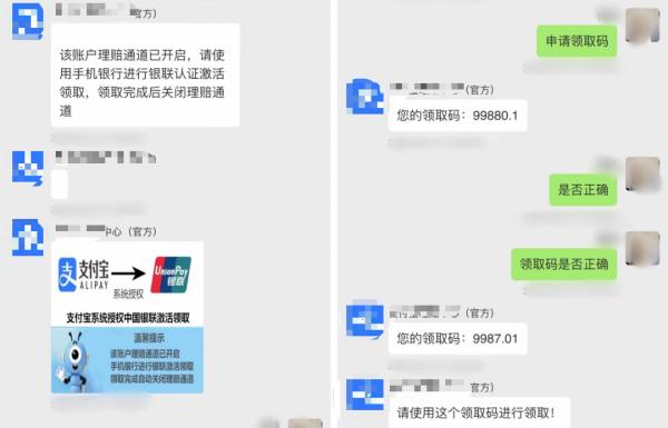 高铁因超员无法发车？“先上车后补票”被赶下车？铁路部门回应！警惕这种诈骗→