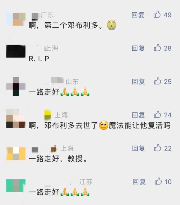 太霎时！驰名男演员死亡，网友：又一个芳华回忆……