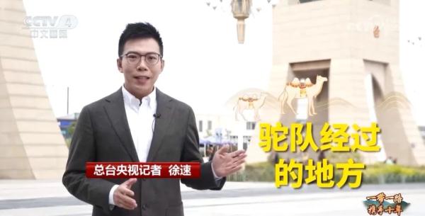 新疆霍尔果斯：新丝路上的“黄金口岸”