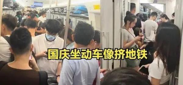 高铁因超员无法发车？“先上车后补票”被赶下车？铁路部门回应！警惕这种诈骗→