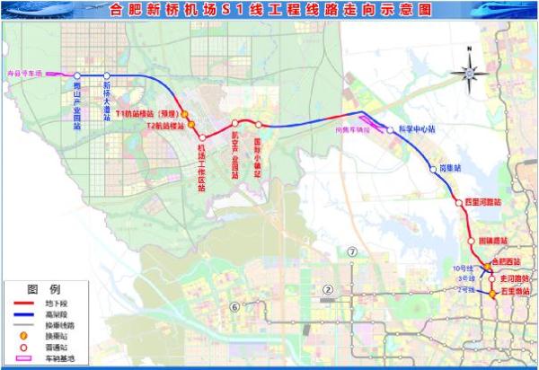 合肥地铁刚刚发布 合肥地铁刚刚发布