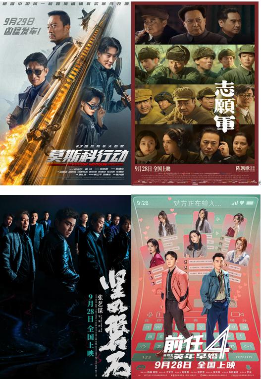 火了！黄轩、韩庚、雷佳音接踵而来→