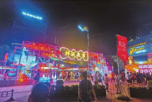 福州台江祥坂夜市热闹开街 浓浓烟火气里藏着满满爱心