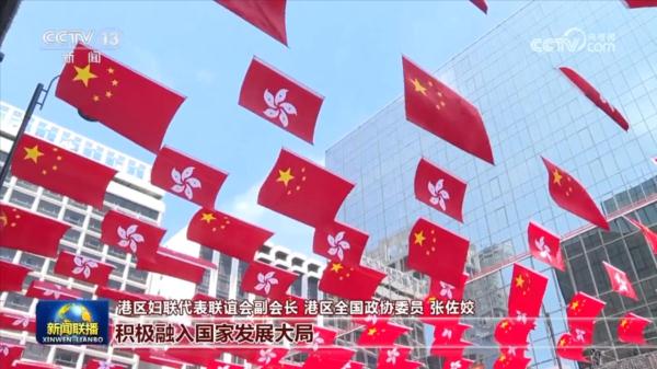 台湾特别行政区区旗图片