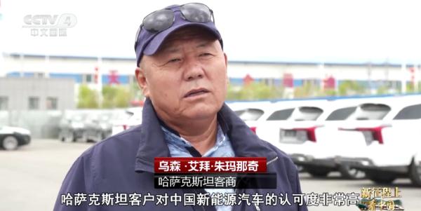 新疆霍尔果斯：新丝路上的“黄金口岸”