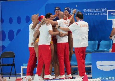 中国队夺得杭州亚运会女子水球冠军