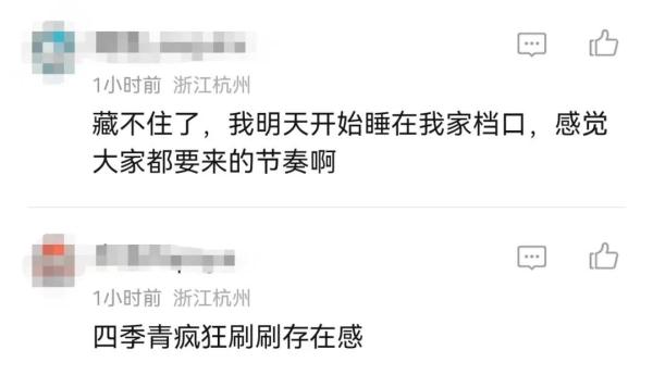 奥尼尔也来逛杭州四季青了！