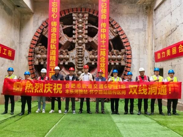 合肥地铁刚刚发布 合肥地铁刚刚发布