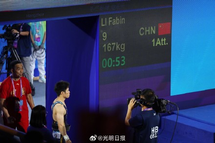 李发彬举重男子61公斤级夺金