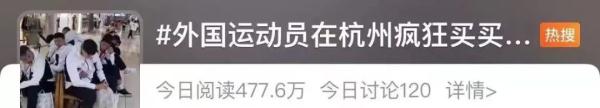 奥尼尔也来逛杭州四季青了！