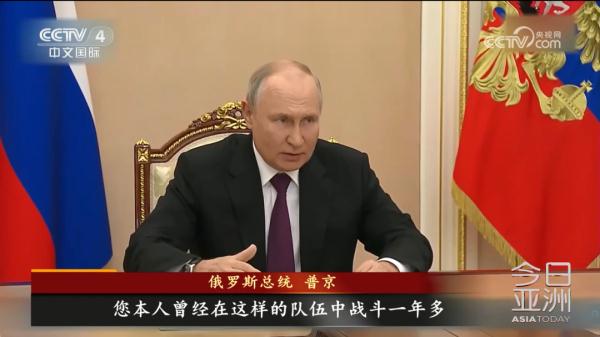 普京会见“白发” 乌军称瓦格纳已重返前线