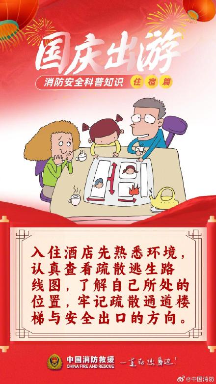 记住这些假期出门住得舒适又安心 记住这些假期出门住得舒适又安心