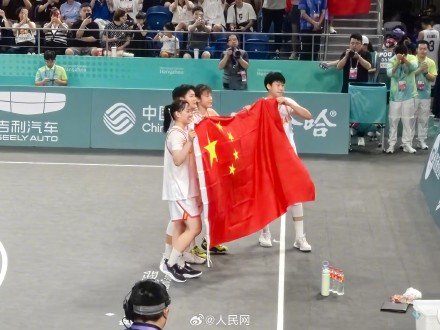 中国女子三人篮球卫冕亚运会冠军