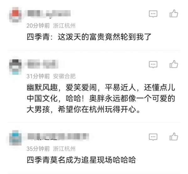 奥尼尔也来逛杭州四季青了！