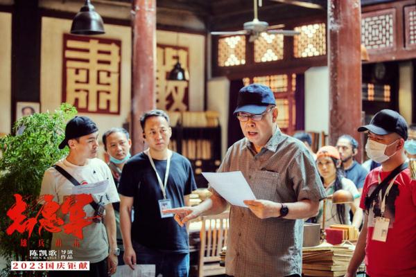 文化新观察|用光影艺术致敬抗美援朝精神——导演陈凯歌谈影片《志愿军：雄兵出击》