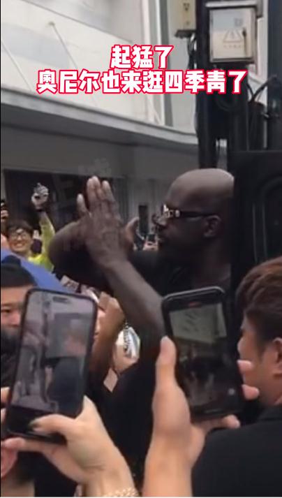 奥尼尔也来逛杭州四季青了！