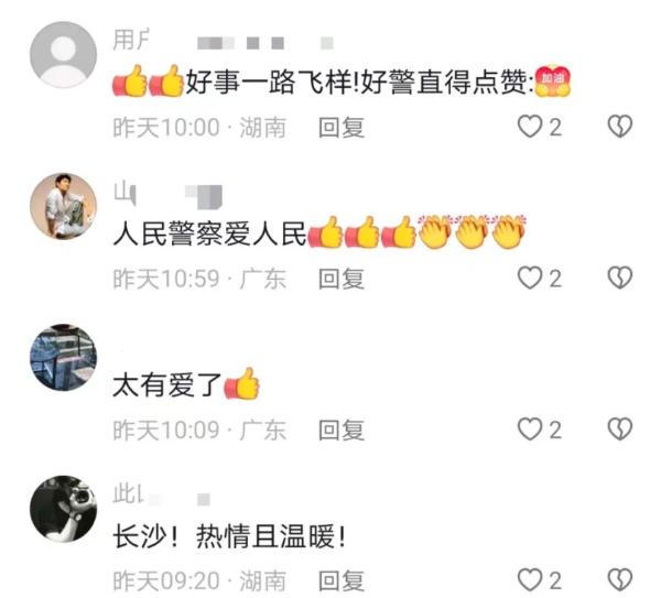 事发长沙国金街头！特警的一个拥抱，刷爆网络……