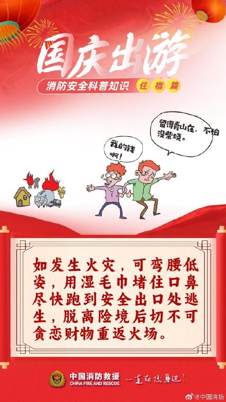 记住这些假期出门住得舒适又安心 记住这些假期出门住得舒适又安心