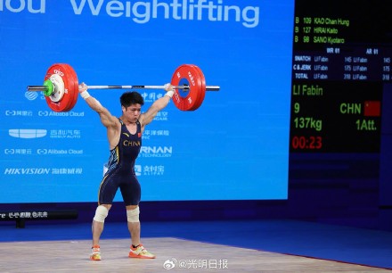 李发彬举重男子61公斤级夺金