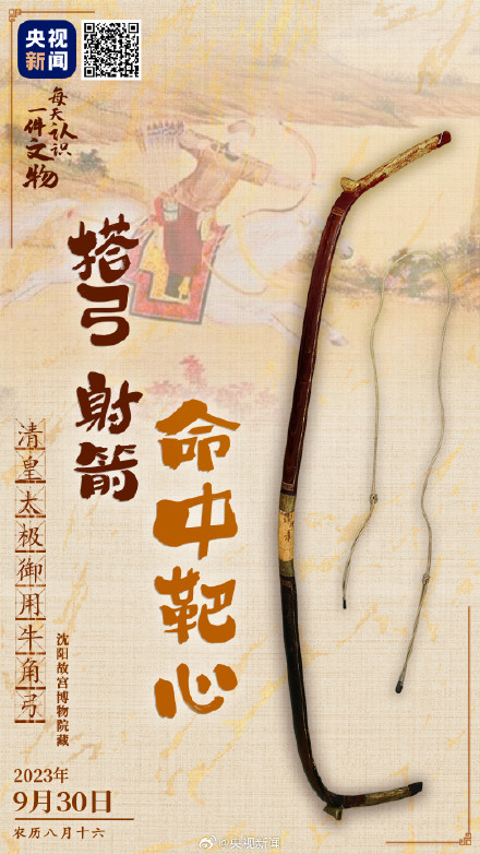 古代弓的威力有多大