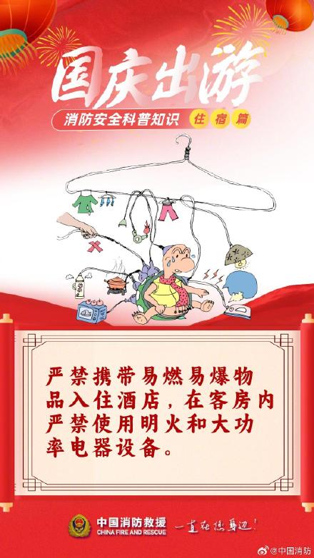 记住这些假期出门住得舒适又安心 记住这些假期出门住得舒适又安心