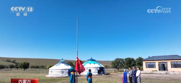 迎着朝阳 五星红旗熠熠生辉 迎着朝阳 五星红旗熠熠生辉