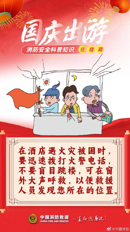 记住这些假期出门住得舒适又安心 记住这些假期出门住得舒适又安心