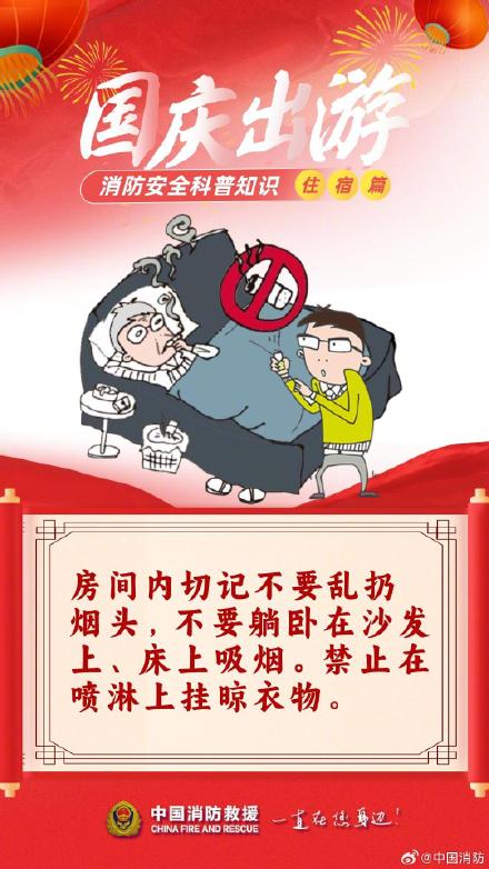记住这些假期出门住得舒适又安心 记住这些假期出门住得舒适又安心