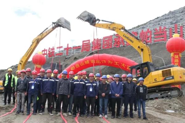 西藏拉日高速公路最长隧道贯通 西藏拉日高速公路最长隧道贯通