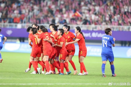 王霜梅开二度!中国女足4比0战胜泰国队晋级半决赛 王霜梅开二度!中国女足4比0战胜泰国队晋级半决赛