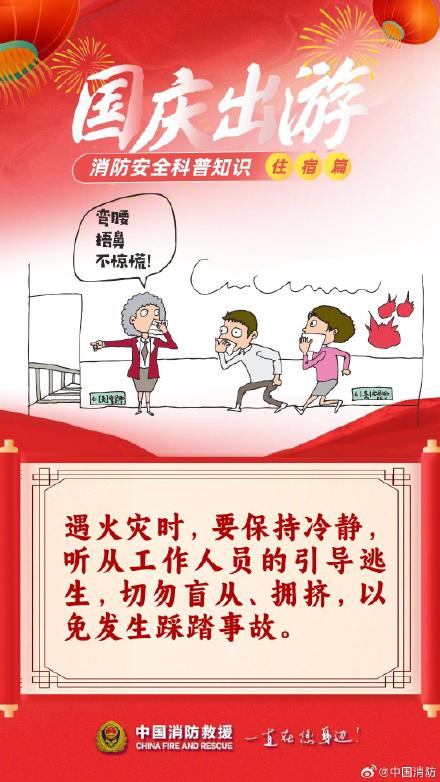 记住这些假期出门住得舒适又安心 记住这些假期出门住得舒适又安心