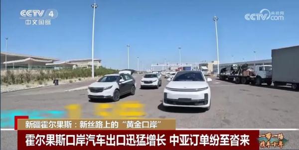新疆霍尔果斯：新丝路上的“黄金口岸”