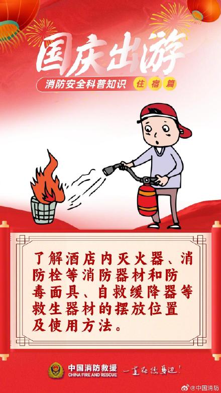 记住这些假期出门住得舒适又安心 记住这些假期出门住得舒适又安心