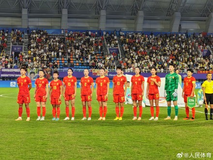 王霜梅开二度!中国女足4比0战胜泰国队晋级半决赛 王霜梅开二度!中国女足4比0战胜泰国队晋级半决赛