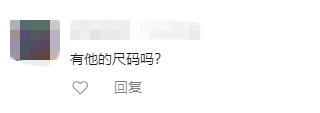 奥尼尔也来逛杭州四季青了！